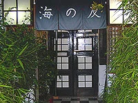 Amigos del Mar – Casa de Sushi