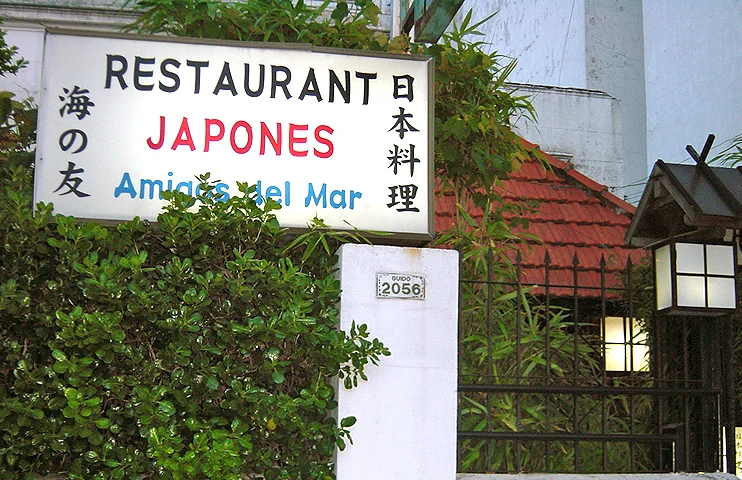 Amigos del Mar – Casa de Sushi