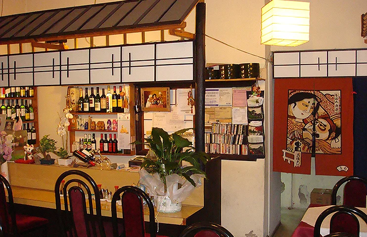 Amigos del Mar – Casa de Sushi