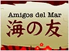 Logo de Amigos del Mar – Casa de Sushi